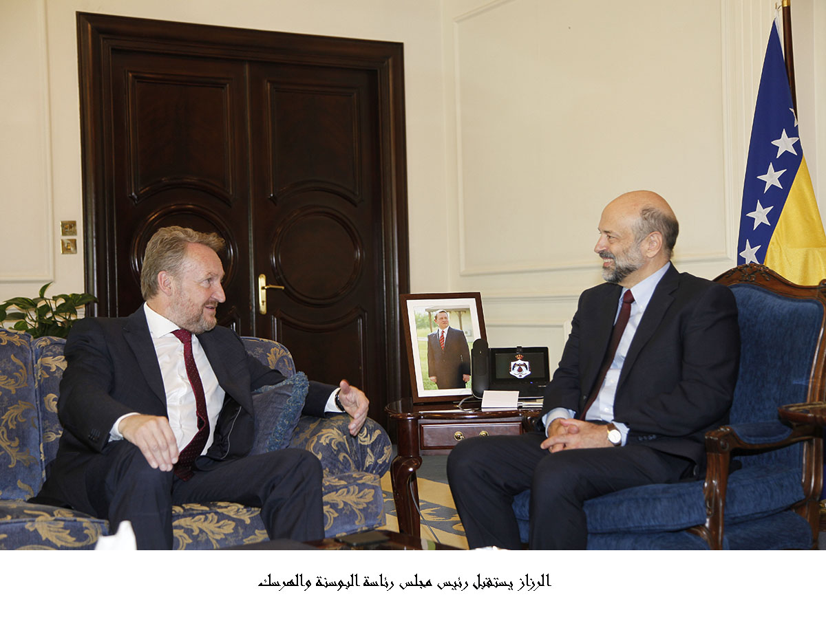الرزاز يستقبل رئيس مجلس رئاسة البوسنة والهرسك <br>