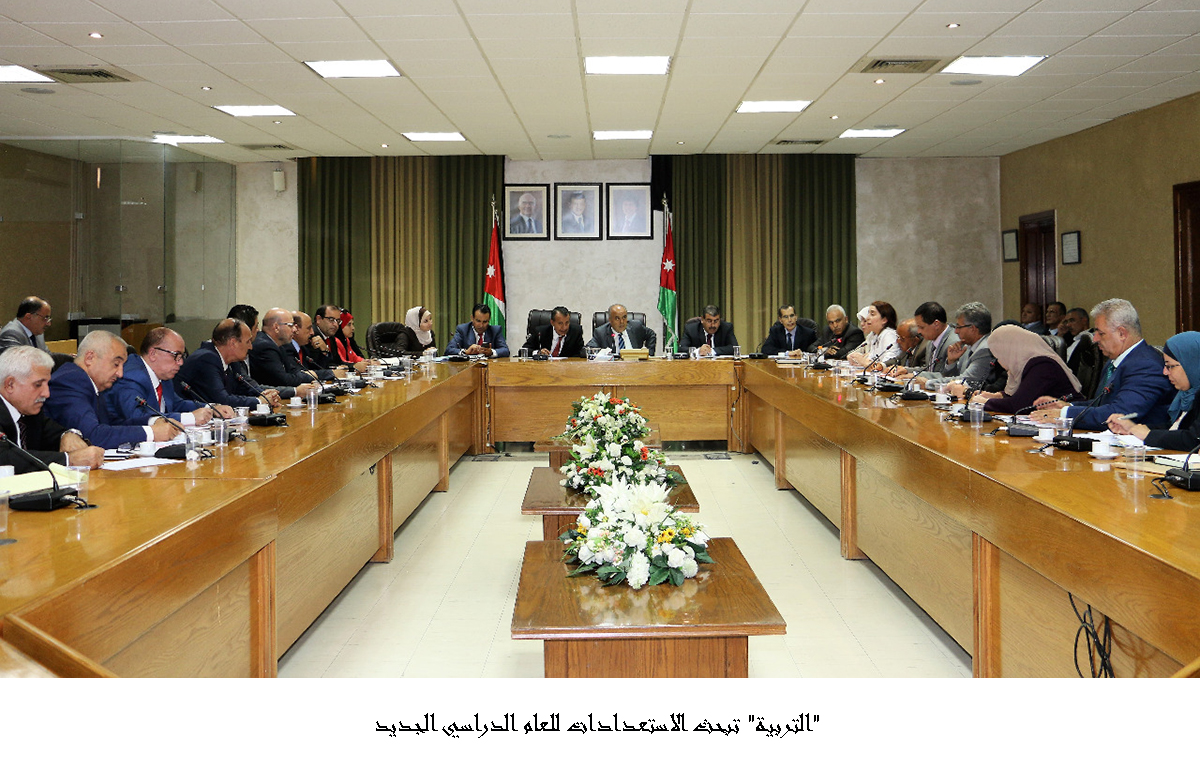 التربية تبحث الاستعدادات للعام الدراسي الجديد <br>