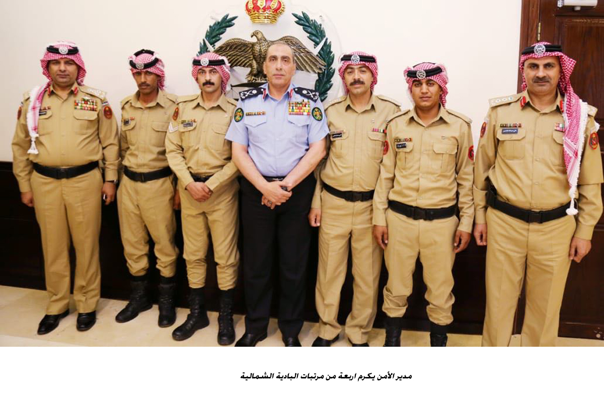 مدير الأمن يكرم اربعة من مرتبات البادية الشمالية <br>