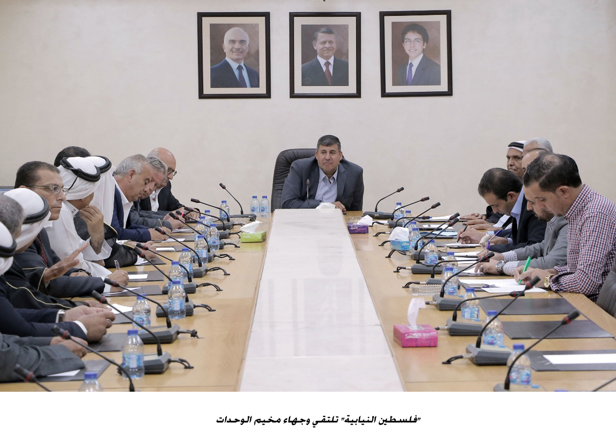 فلسطين النيابية تلتقي وجهاء مخيم الوحدات<br>