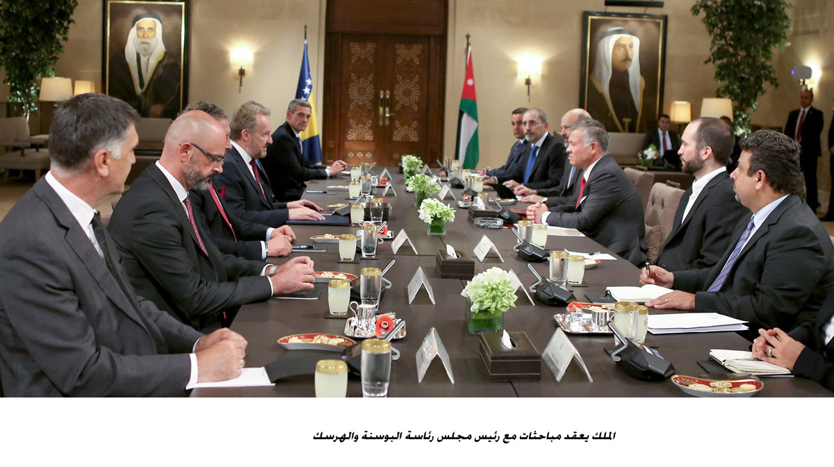 الملك يعقد مباحثات مع رئيس مجلس رئاسة البوسنة والهرسك<br>
