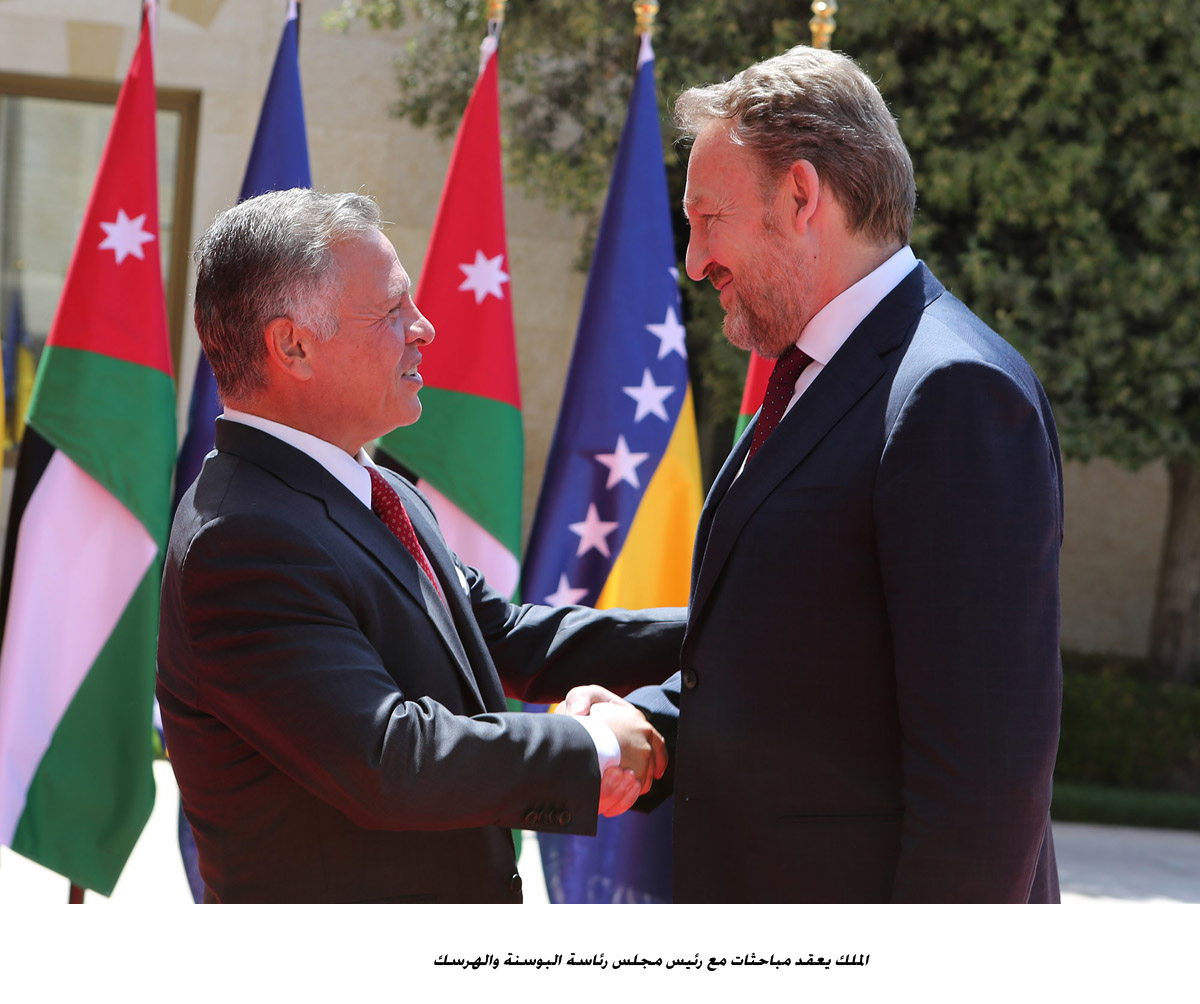 الملك يعقد مباحثات مع رئيس مجلس رئاسة البوسنة والهرسك<br>