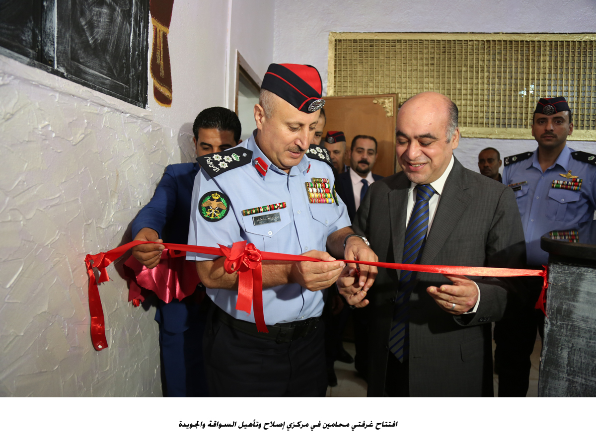 افتتاح غرفتي محامين في مركزي إصلاح وتأهيل السواقة والجويدة<br>