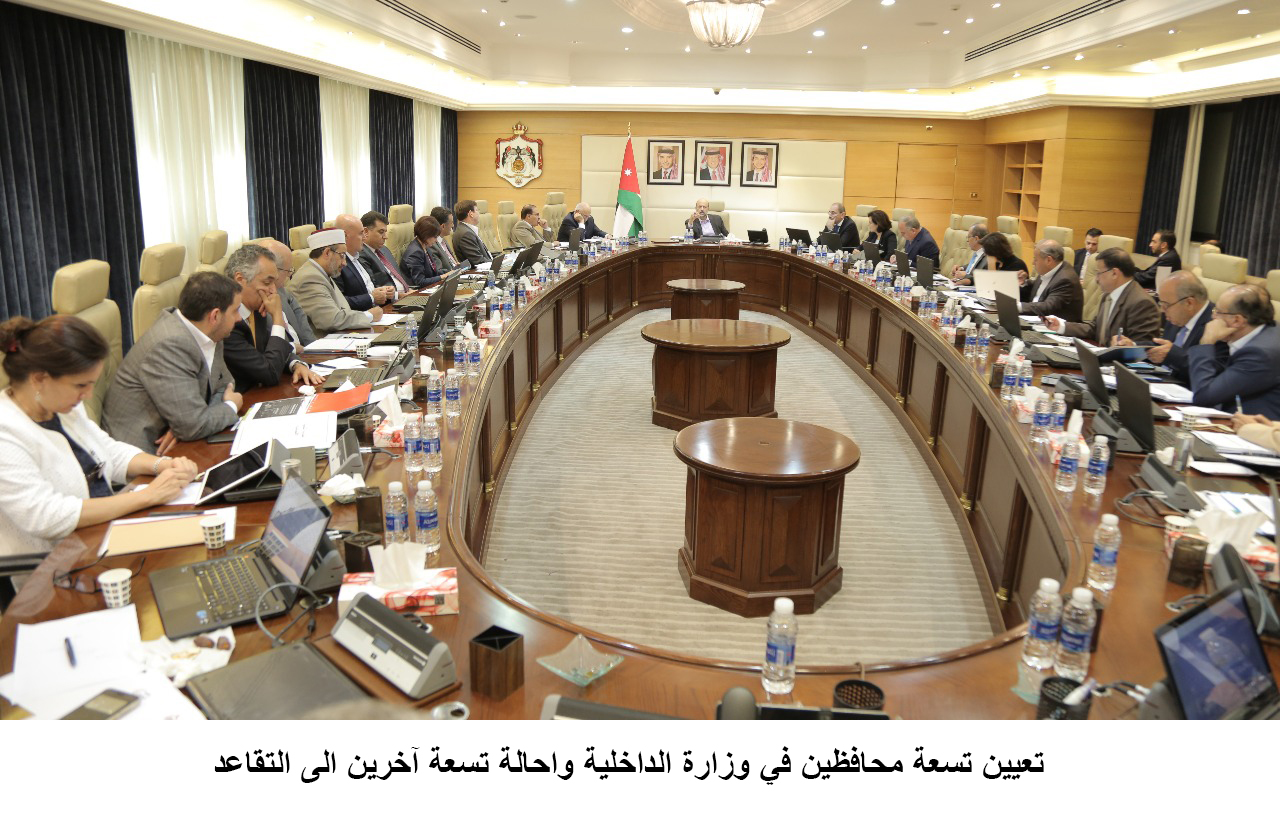 تعيين تسعة محافظين في وزارة الداخلية واحالة تسعة آخرين الى التقاعد <br>