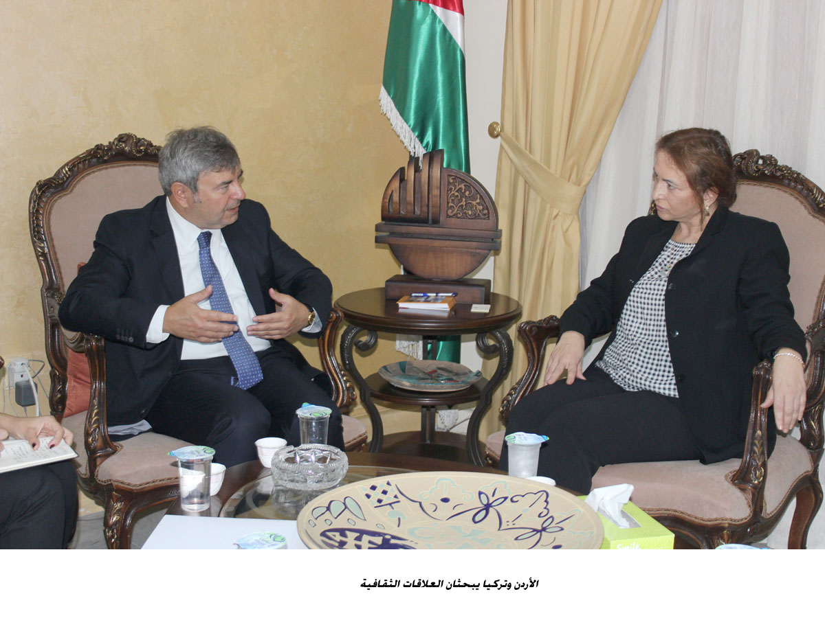 الأردن وتركيا يبحثان العلاقات الثقافية<br>