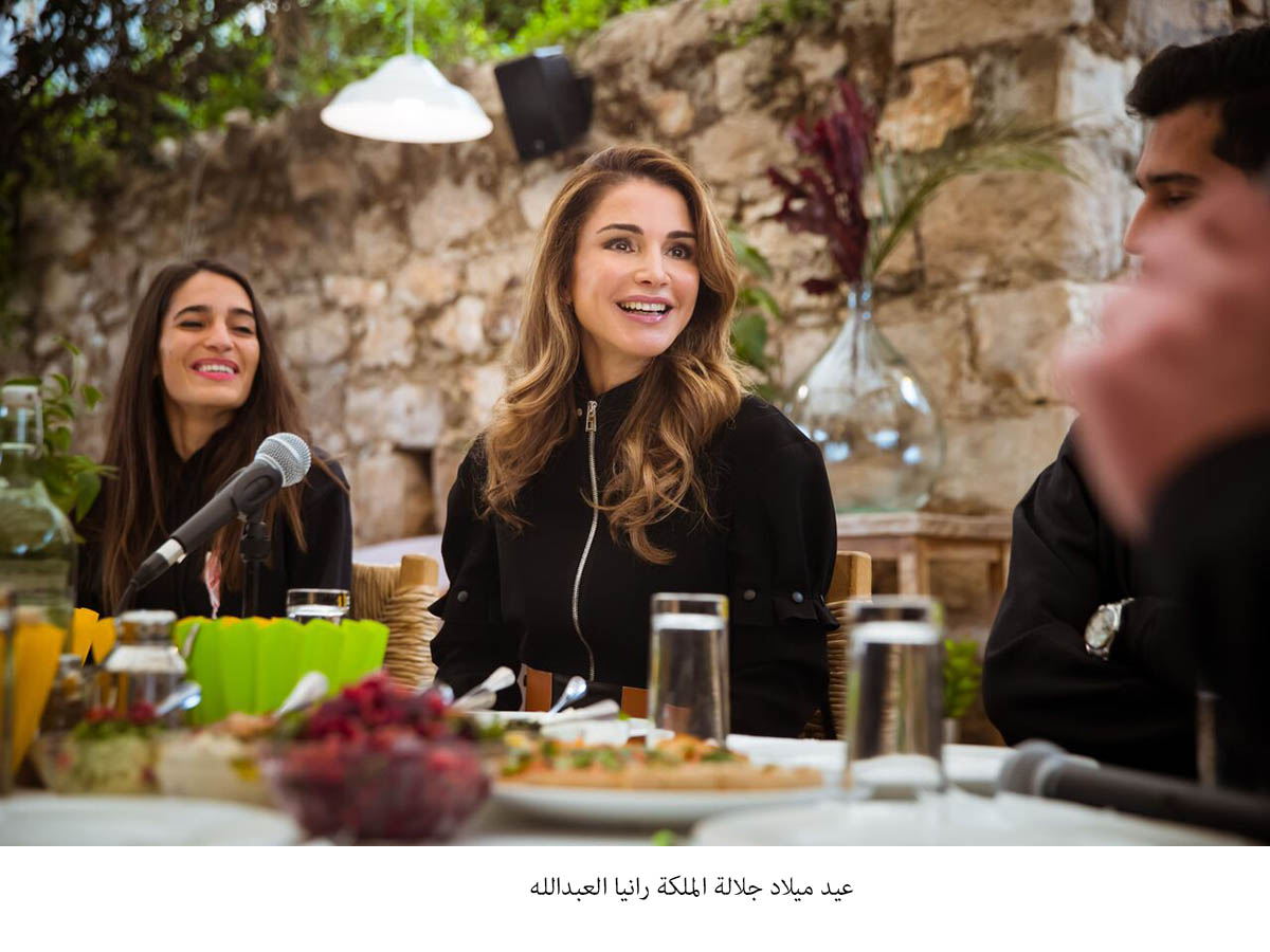 عيد ميلاد جلالة الملكة رانيا العبدالله غدا<br>