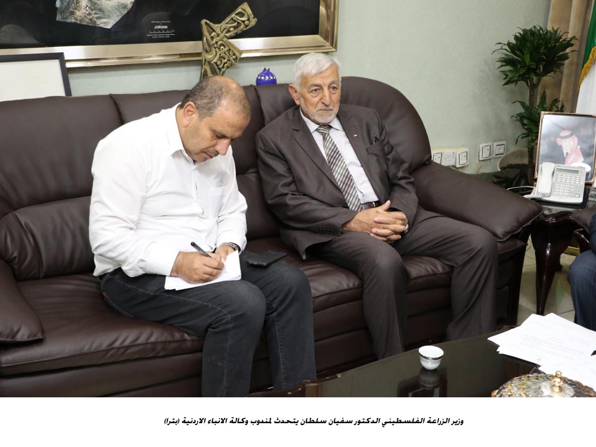 شركة التسويق الأردنية الفلسطينية تبدأ أعمالها قبل نهاية العام<br>