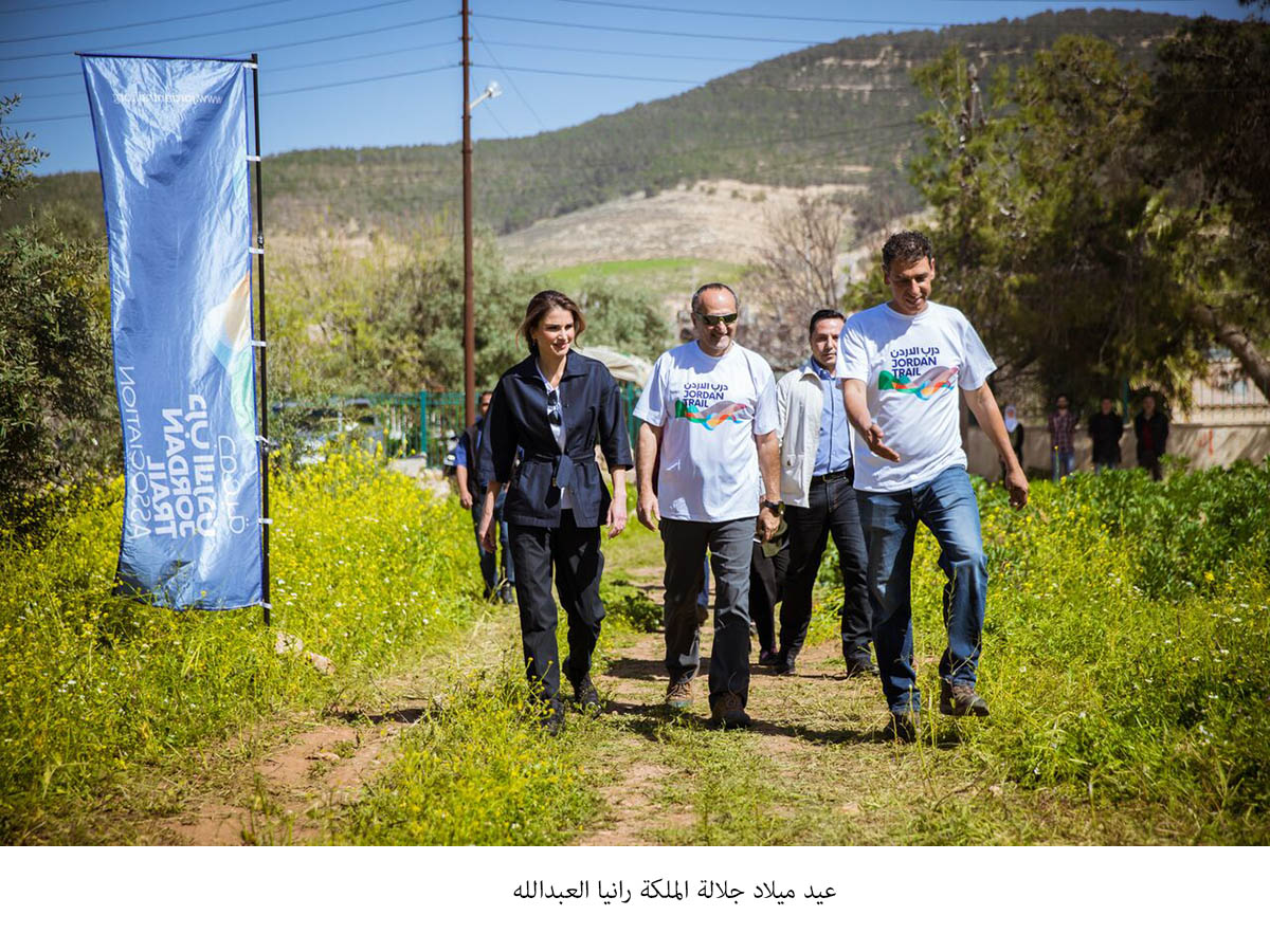 عيد ميلاد جلالة الملكة رانيا العبدالله غدا<br>