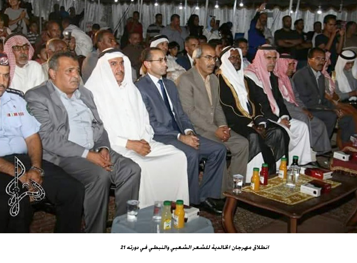 انطلاق مهرجان الخالدية للشعر الشعبي والنبطي في دورته 21 <br>