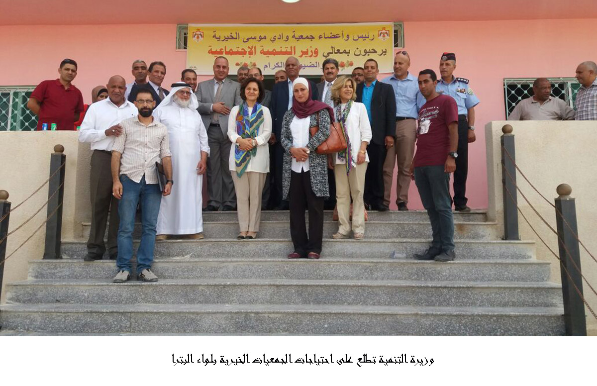 وزيرة التنمية تطلع على احتياجات الجمعيات الخيرية بلواء البترا  <br>