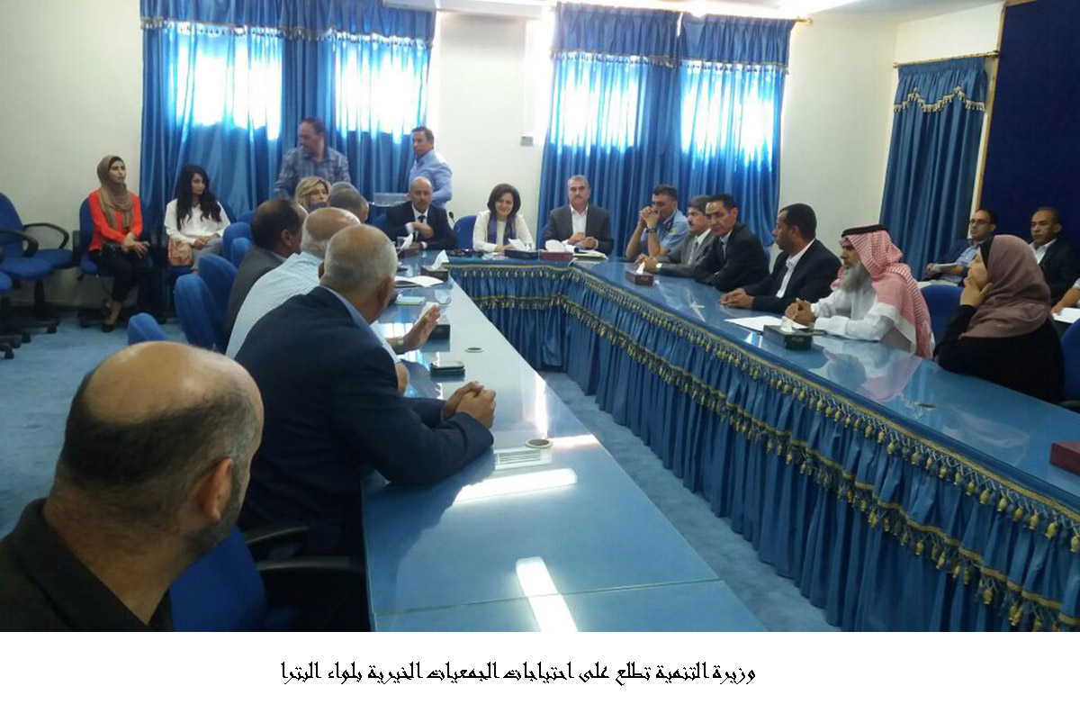 وزيرة التنمية تطلع على احتياجات الجمعيات الخيرية بلواء البترا  <br>