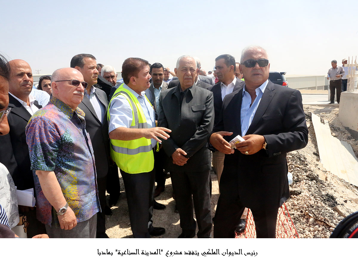 رئيس الديوان الملكي يتفقد مشروع المدينة الصناعية بمادبا <br>