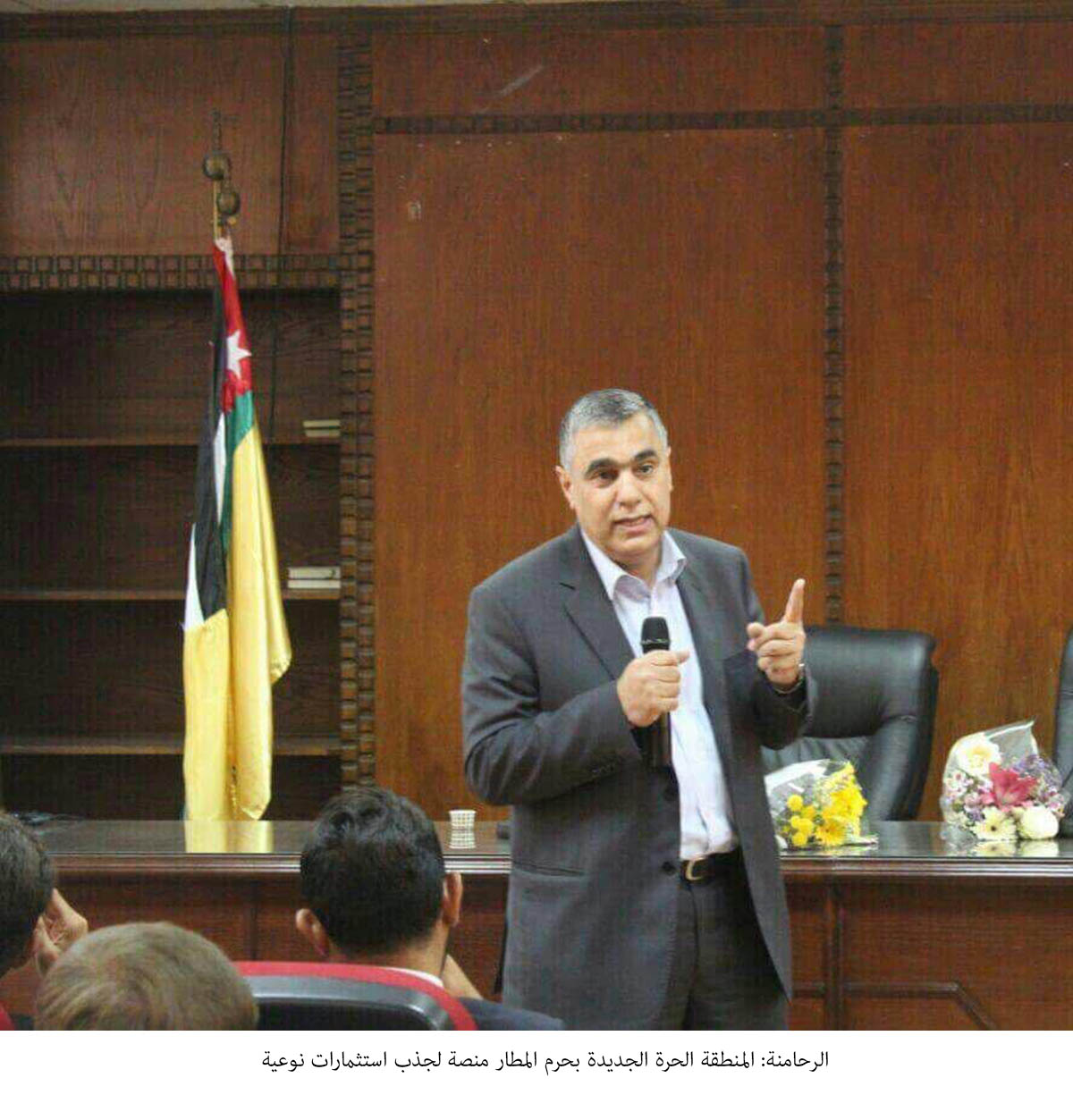 الرحامنة: المنطقة الحرة الجديدة بحرم المطار منصة لجذب استثمارات نوعية    <br>