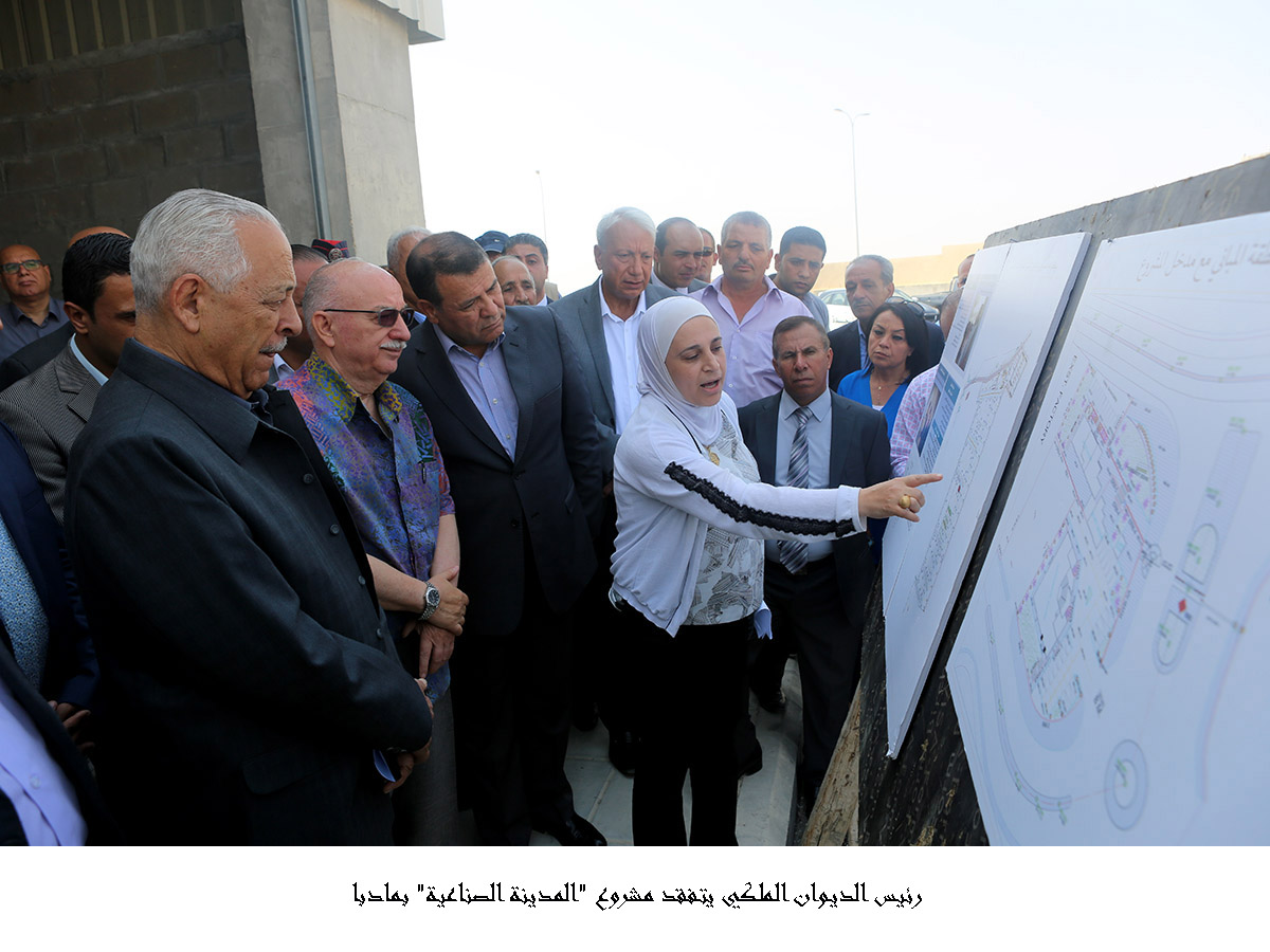 رئيس الديوان الملكي يتفقد مشروع المدينة الصناعية بمادبا <br>