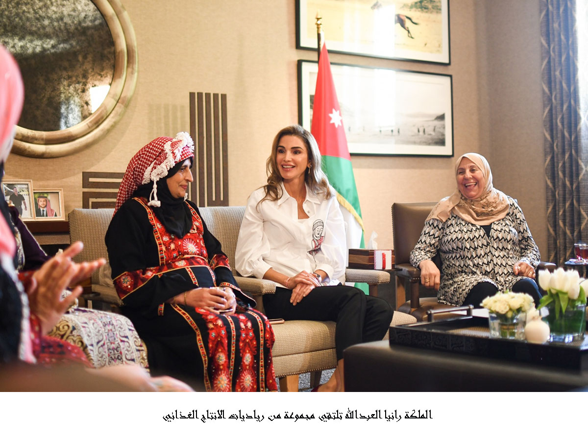 الملكة رانيا العبدالله تلتقي مجموعة من رياديات الانتاج الغذائي  <br>