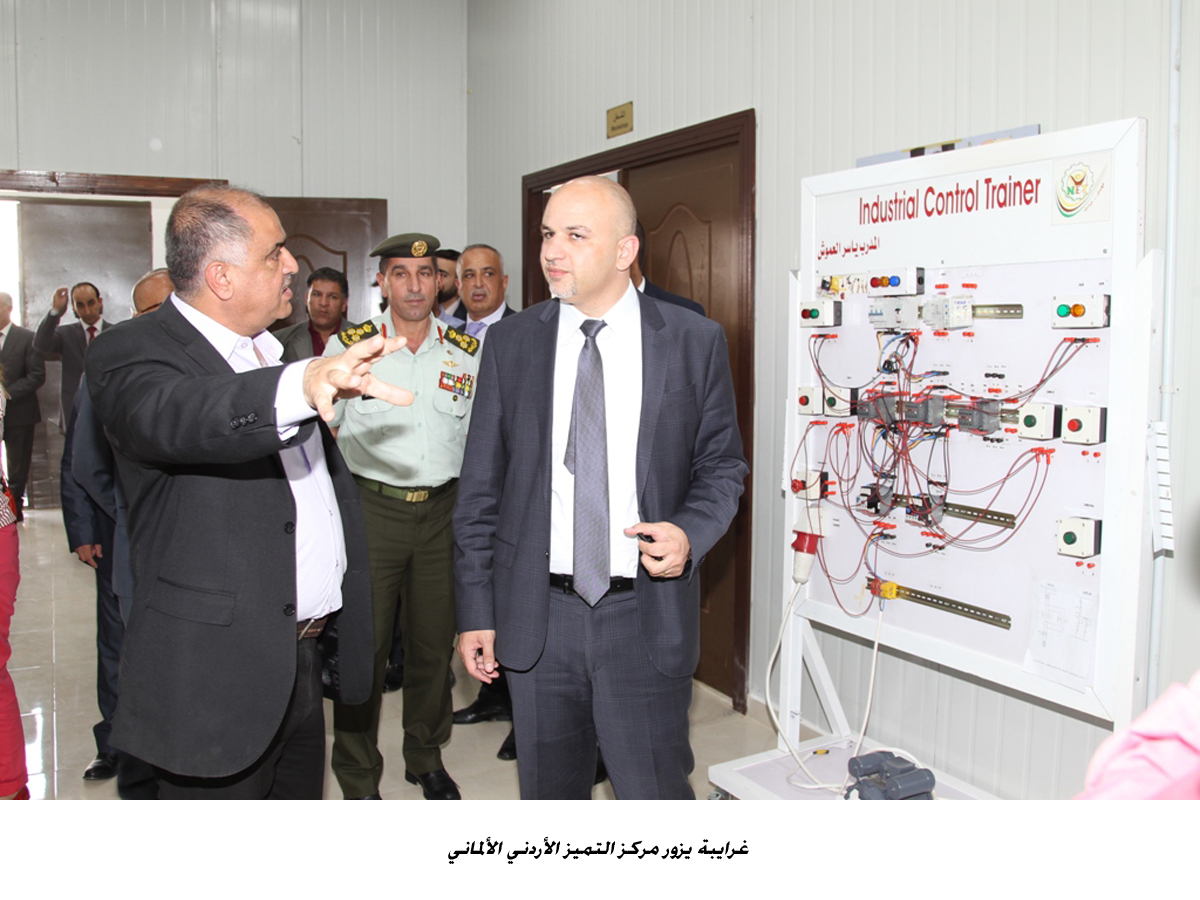 غرايبة يزور مركز التميز الأردني الألماني<br>