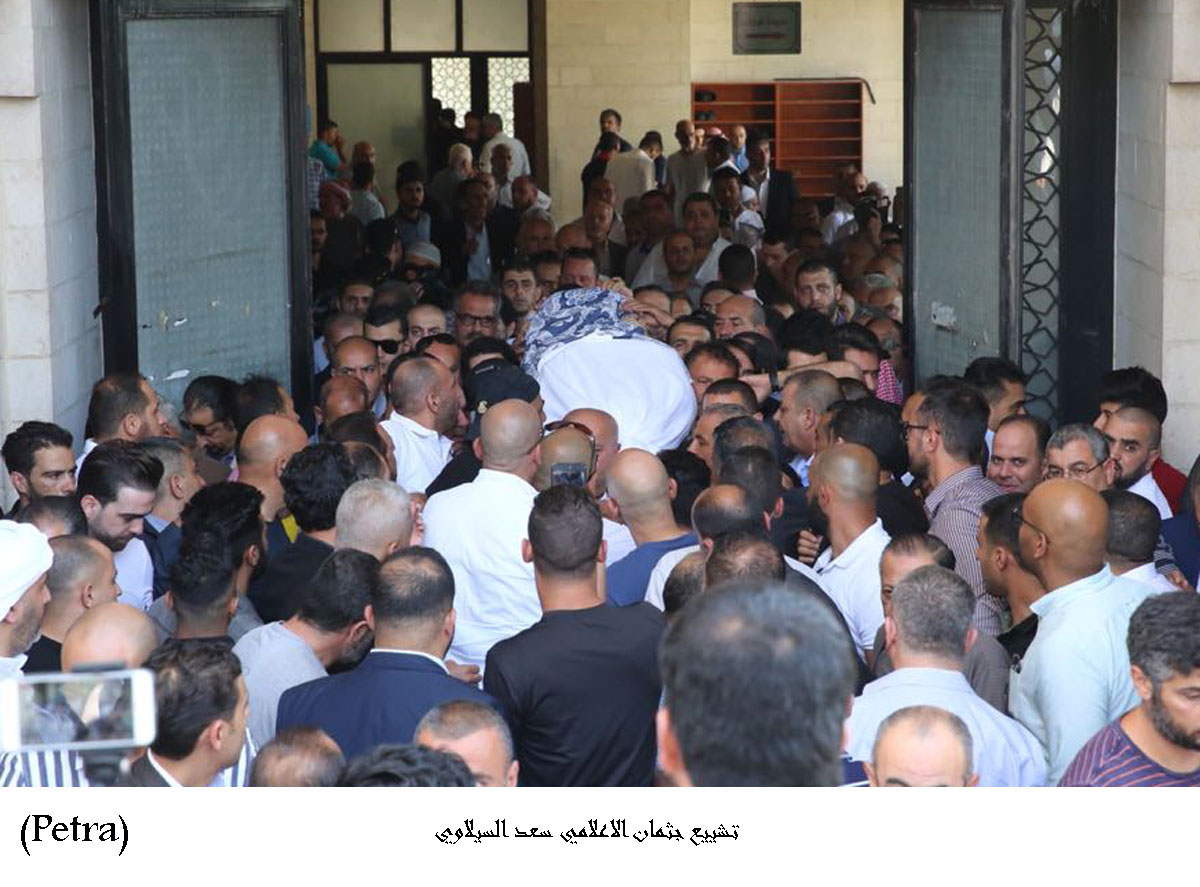 تشييع جثمان الاعلامي سعد السيلاوي  <br>