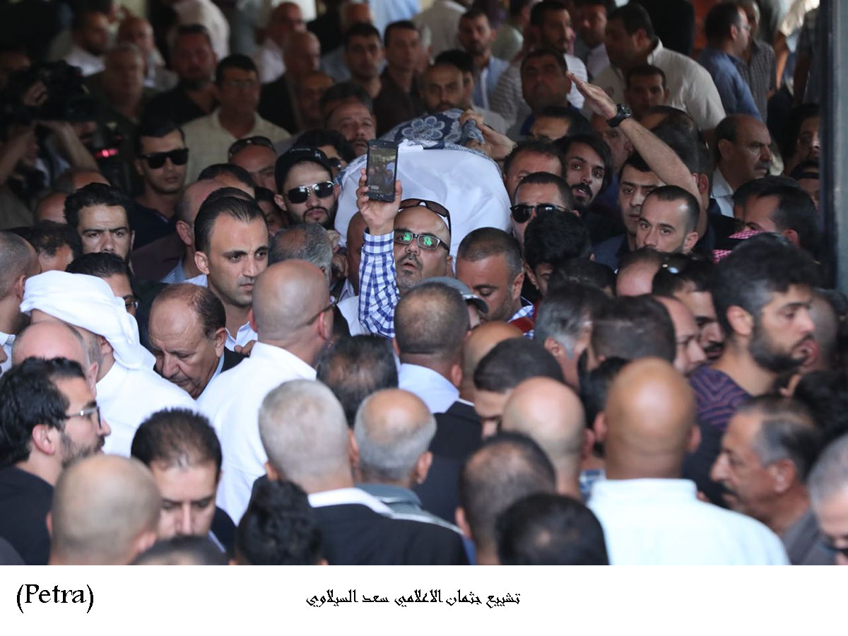 تشييع جثمان الاعلامي سعد السيلاوي  <br>