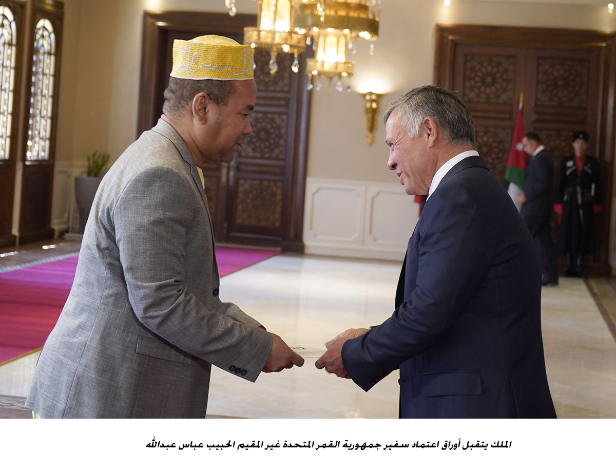 الملك يتقبل أوراق اعتماد عدد من السفراء<br>