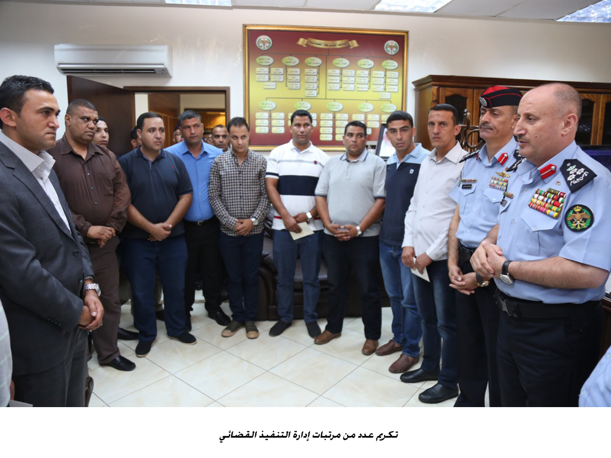 تكريم عدد من مرتبات إدارة التنفيذ القضائي<br>