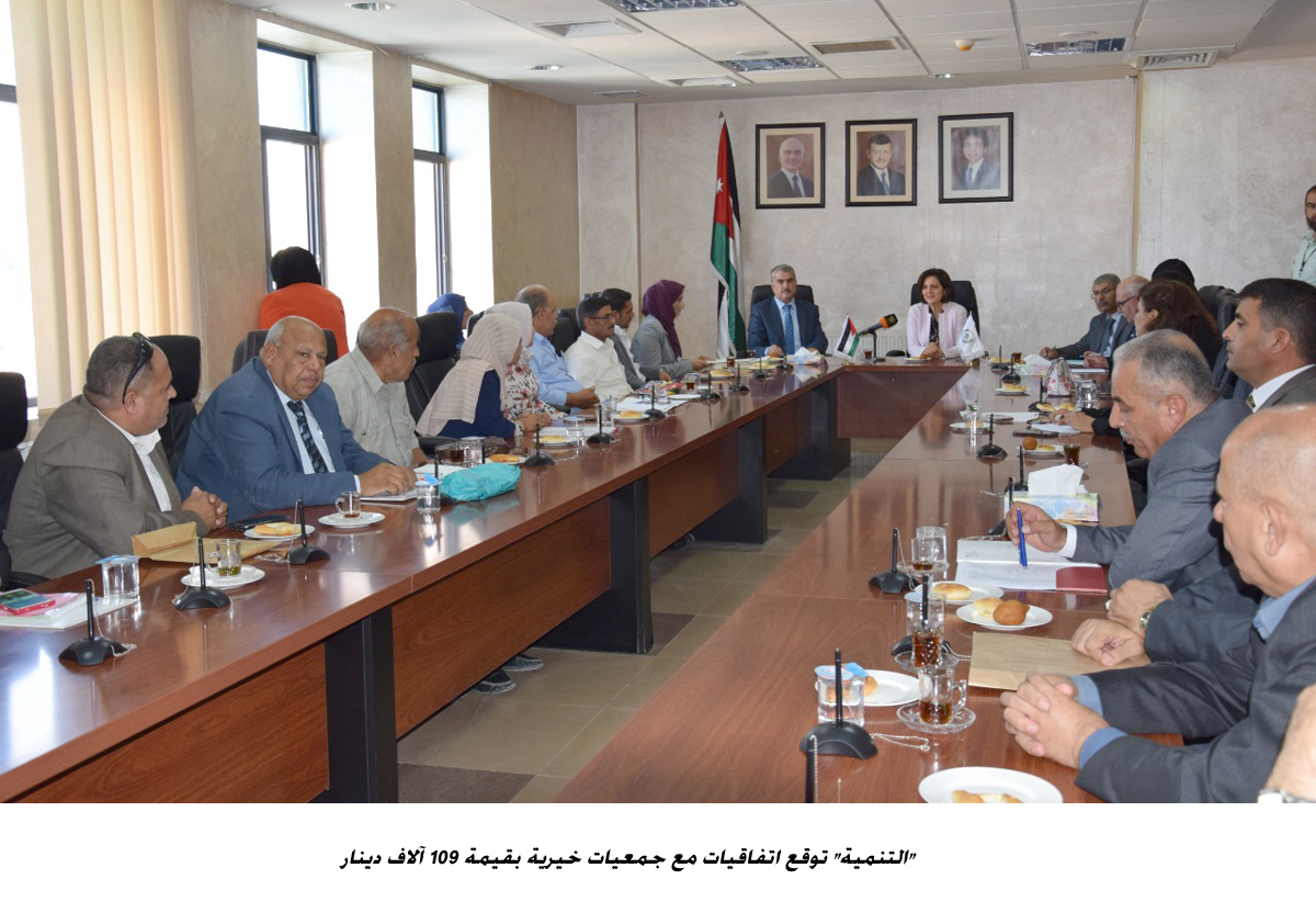 التنمية توقع اتفاقيات مع جمعيات خيرية بقيمة 109 آلاف دينار<br>