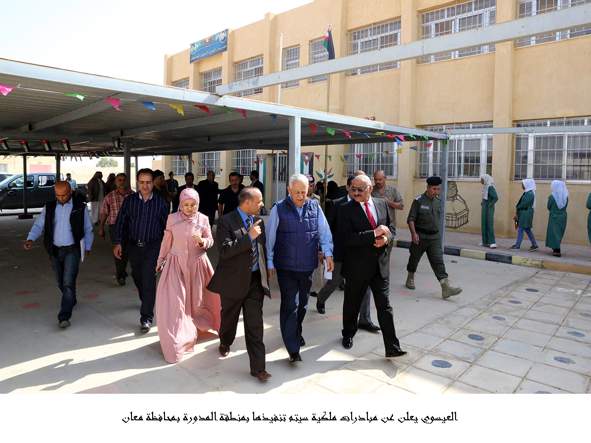 العيسوي يعلن عن مبادرات ملكية سيتم تنفيذها بمنطقة المدورة بمحافظة معان <br>