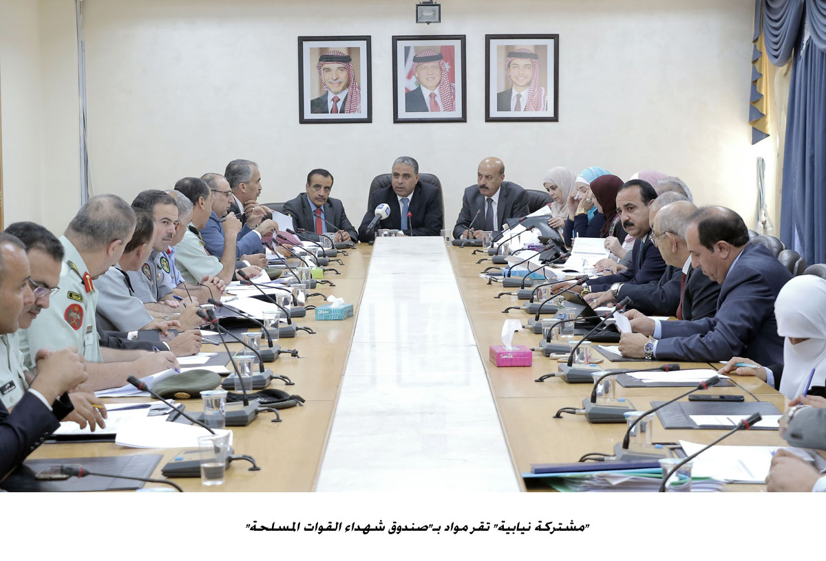 مشتركة نيابية تقر مواد بـ صندوق شهداء القوات المسلحة<br>