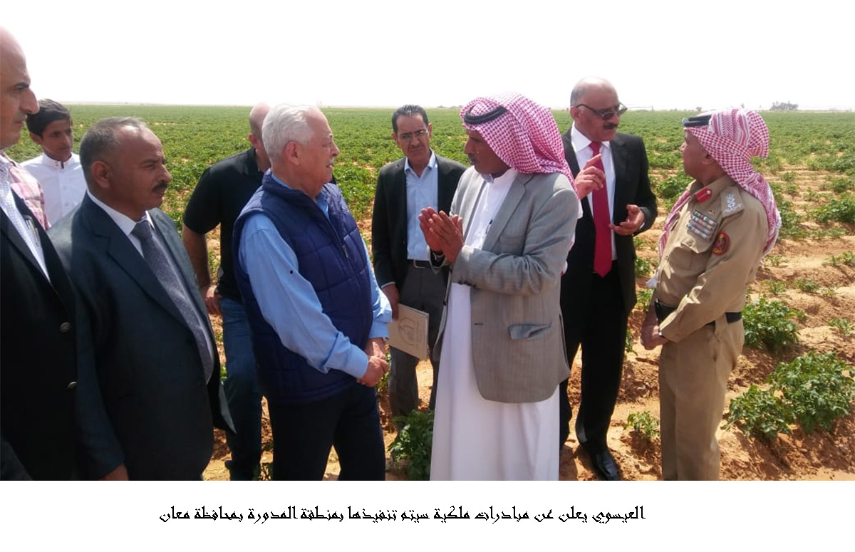 العيسوي يعلن عن مبادرات ملكية سيتم تنفيذها بمنطقة المدورة بمحافظة معان <br>