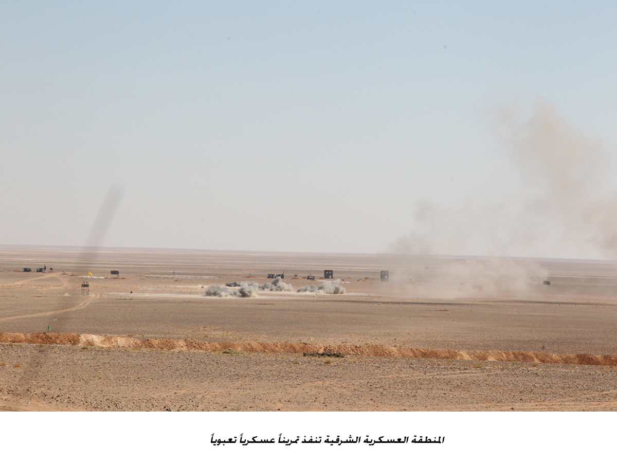 المنطقة العسكرية الشرقية تنفذ تمريناً عسكرياً تعبوياً<br>