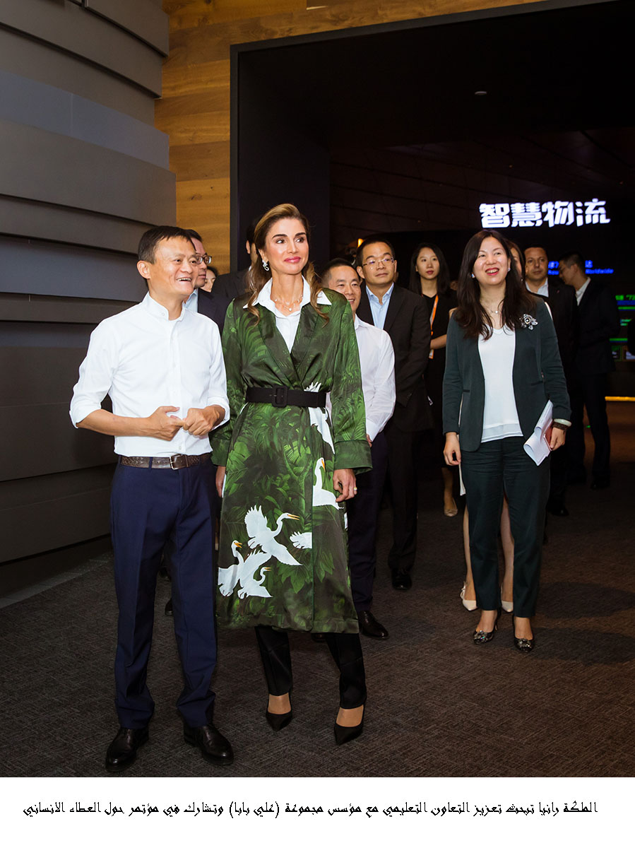 الملكة رانيا تبحث تعزيز التعاون التعليمي مع مؤسس مجموعة (علي بابا) وتشارك في مؤتمر حول العطاء الانساني <br>