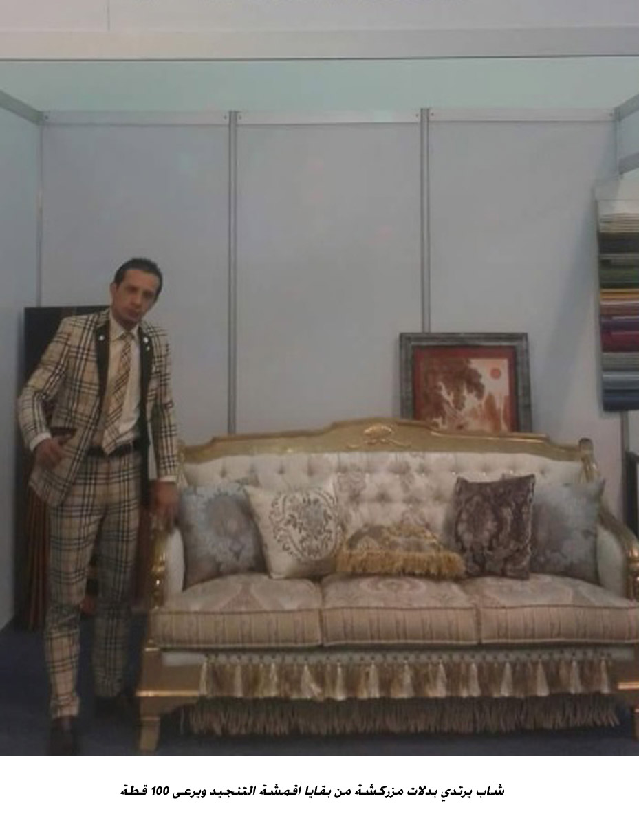 شاب يرتدي بدلات مزركشة من بقايا اقمشة التنجيد ويرعى 100 قطة <br>