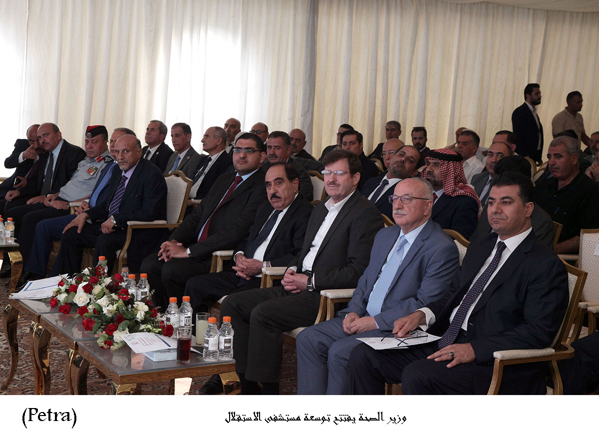 وزير الصحة يفتتح توسعة مستشفى الاستقلال <br>