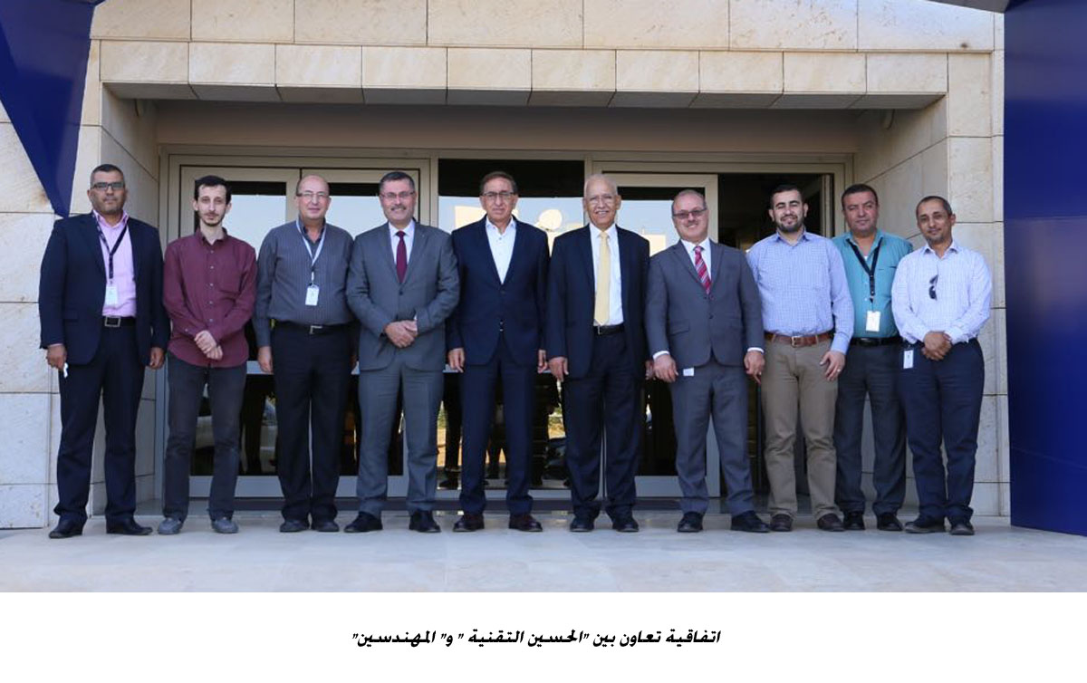 اتفاقية تعاون بين الحسين التقنية  و المهندسين <br>