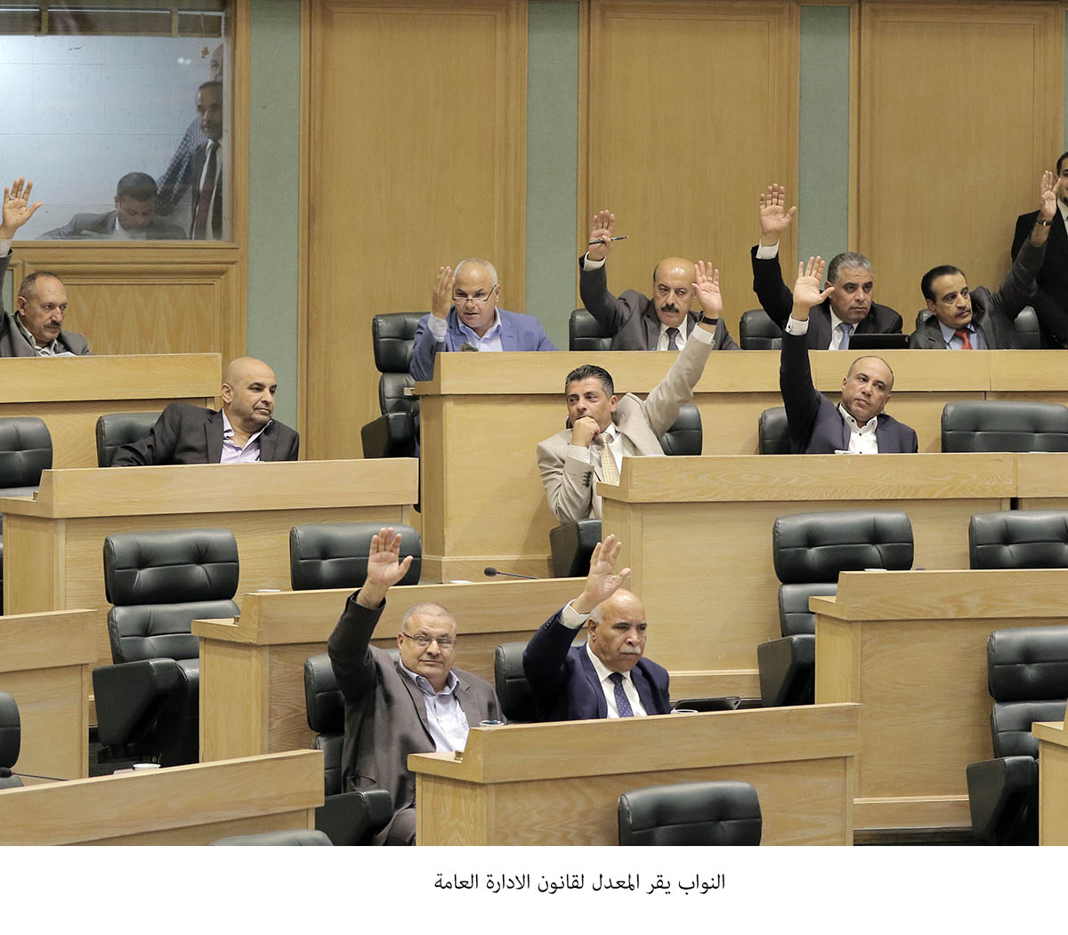 النواب يقر المعدل لقانون الادارة العامة  <br>