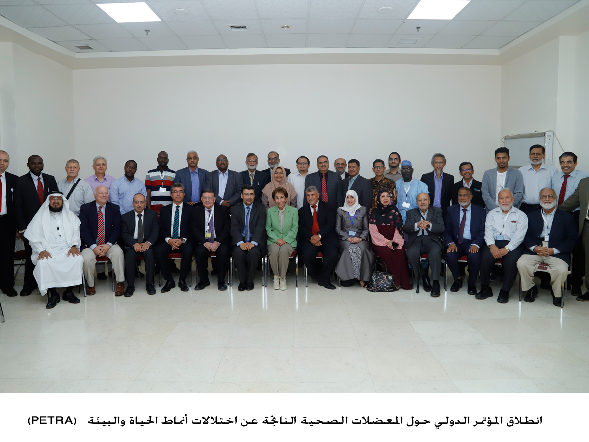 انطلاق المؤتمر الدولي حول المعضلات الصحية الناتجة عن اختلالات أنماط الحياة والبيئة<br>