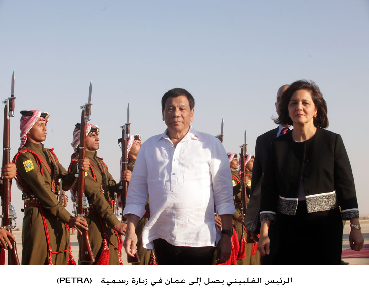 الرئيس الفلبيني يصل إلى عمان في زيارة رسمية<br>