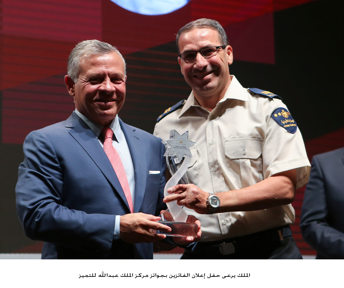 الملك يرعى حفل إعلان الفائزين بجوائز مركز الملك عبدالله للتميز<br>