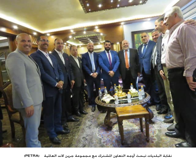 نقابة البلديات تبحث أوجه التعاون المشترك مع مجموعة جرين لاند العالمية<br>