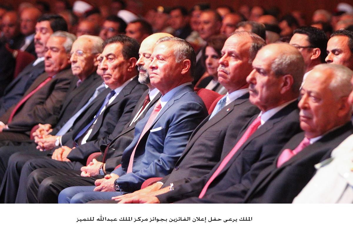 الملك يرعى حفل إعلان الفائزين بجوائز مركز الملك عبدالله للتميز<br>