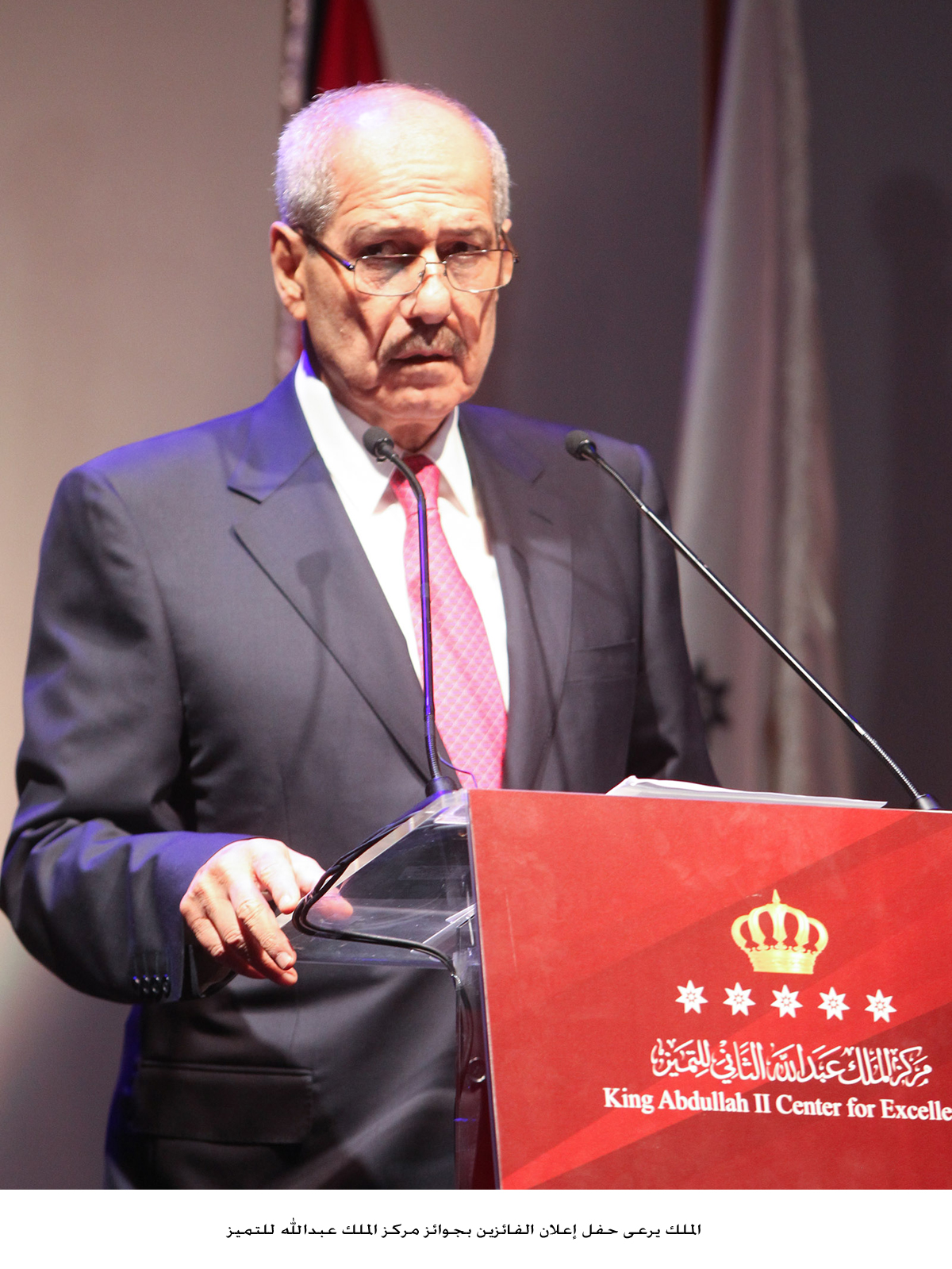 الملك يرعى حفل إعلان الفائزين بجوائز مركز الملك عبدالله للتميز<br>