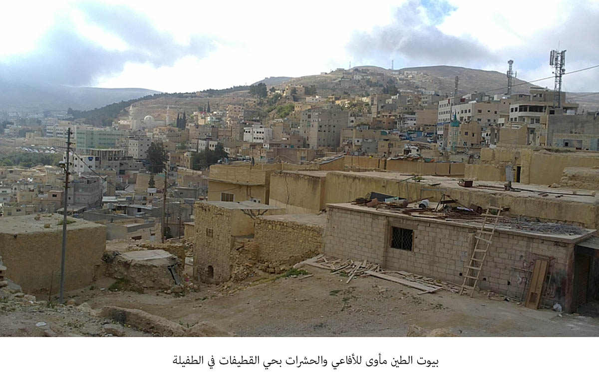 بيوت الطين مأوى للأفاعي والحشرات بحي القطيفات في الطفيلة<br>