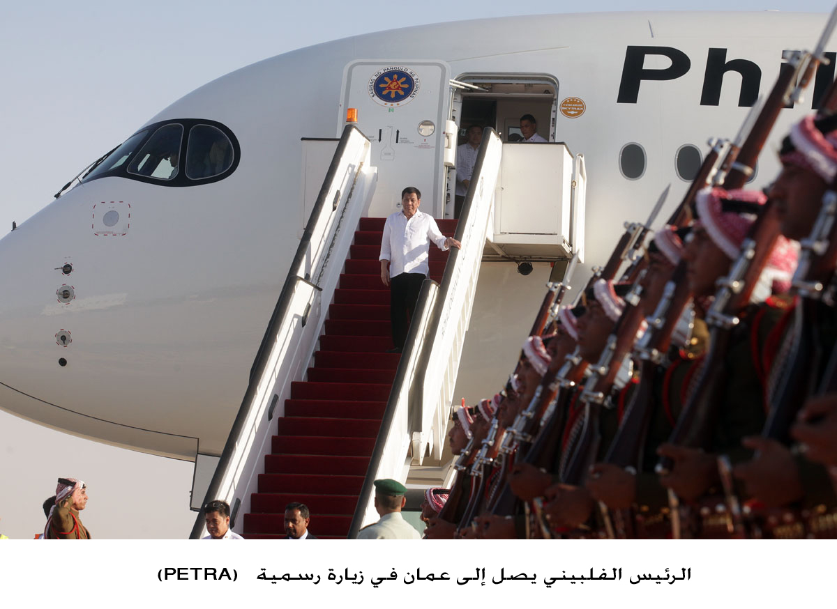 الرئيس الفلبيني يصل إلى عمان في زيارة رسمية<br>