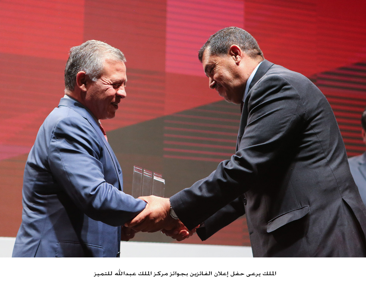 الملك يرعى حفل إعلان الفائزين بجوائز مركز الملك عبدالله للتميز<br>