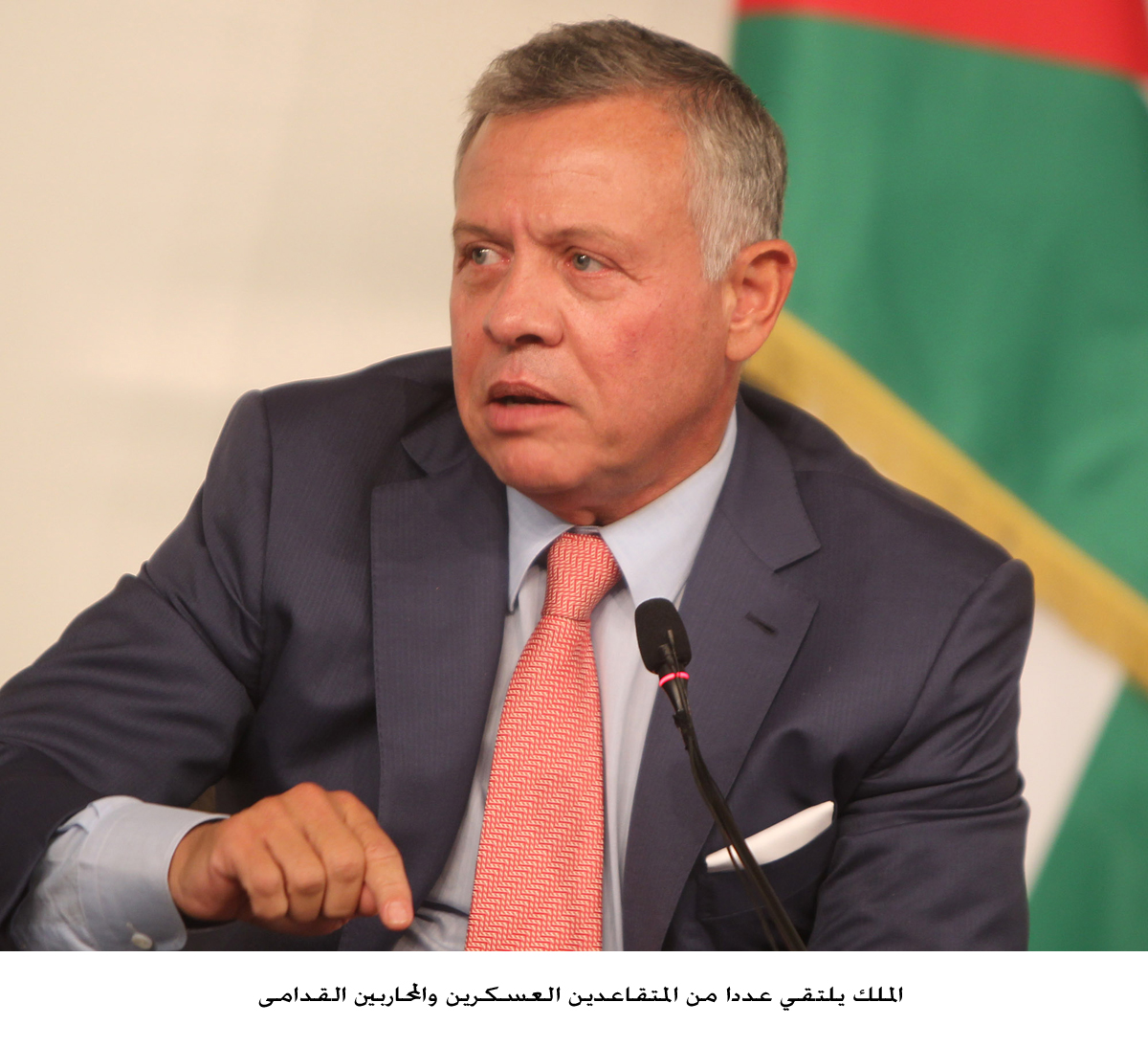 الملك يلتقي عددا من المتقاعدين العسكرين والمحاربين القدامى<br>