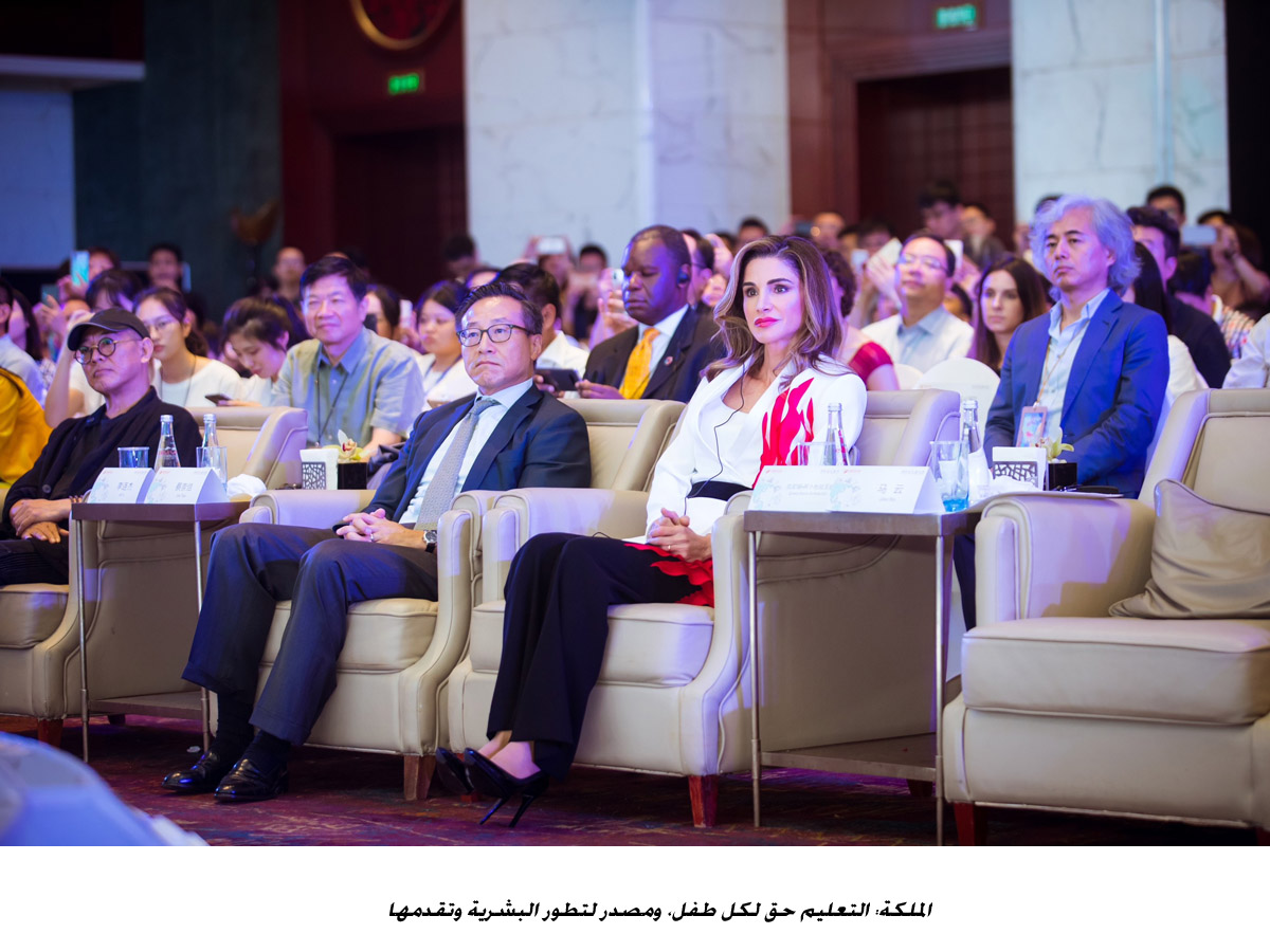 الملكة: التعليم حق لكل طفل ومصدر لتطور البشرية وتقدمها<br>