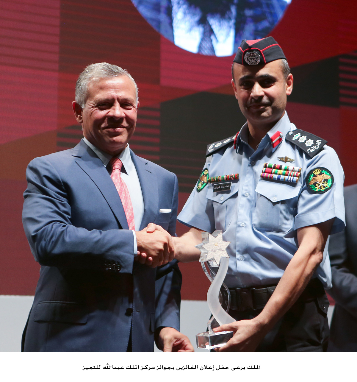 الملك يرعى حفل إعلان الفائزين بجوائز مركز الملك عبدالله للتميز<br>