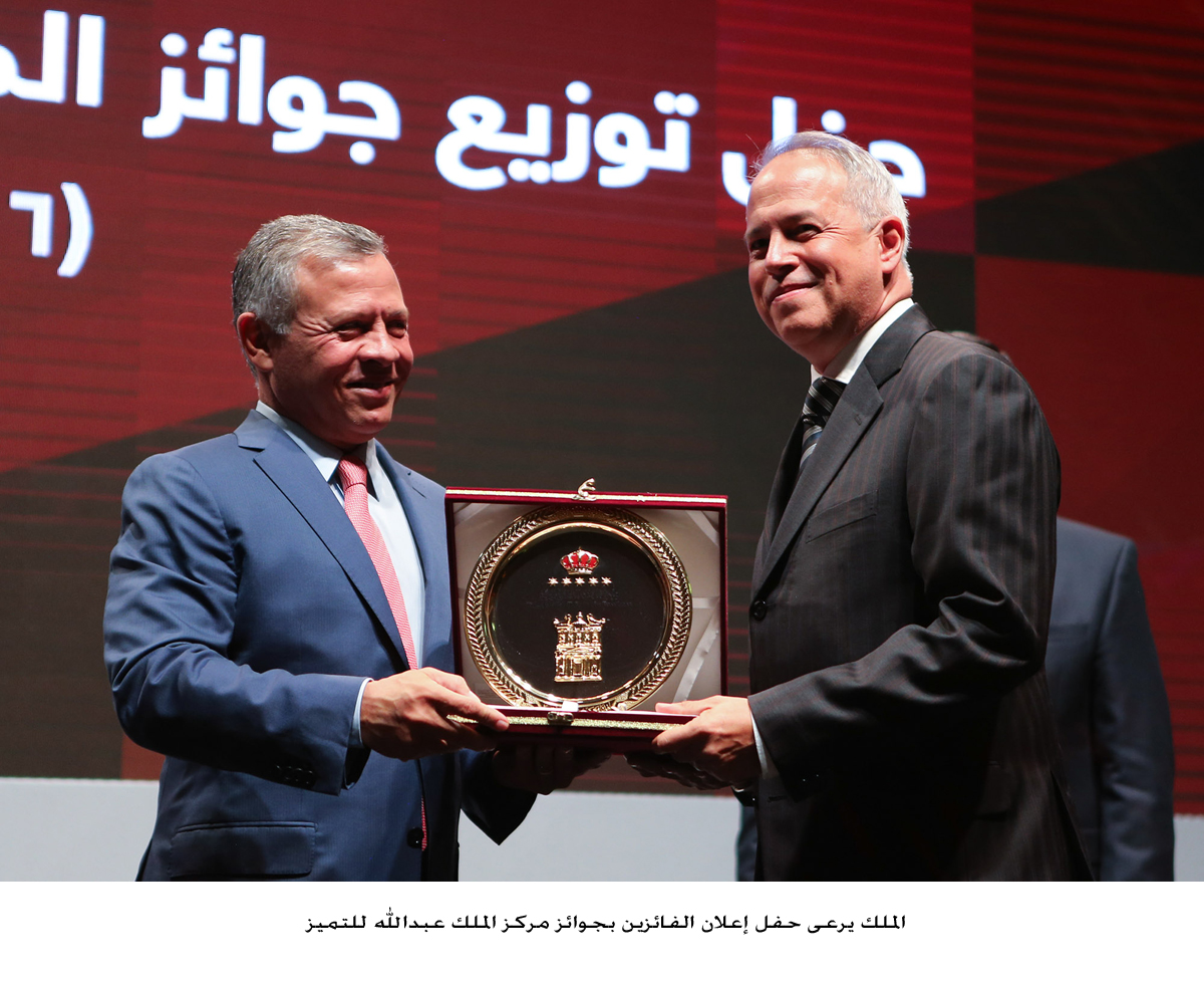 الملك يرعى حفل إعلان الفائزين بجوائز مركز الملك عبدالله للتميز<br>