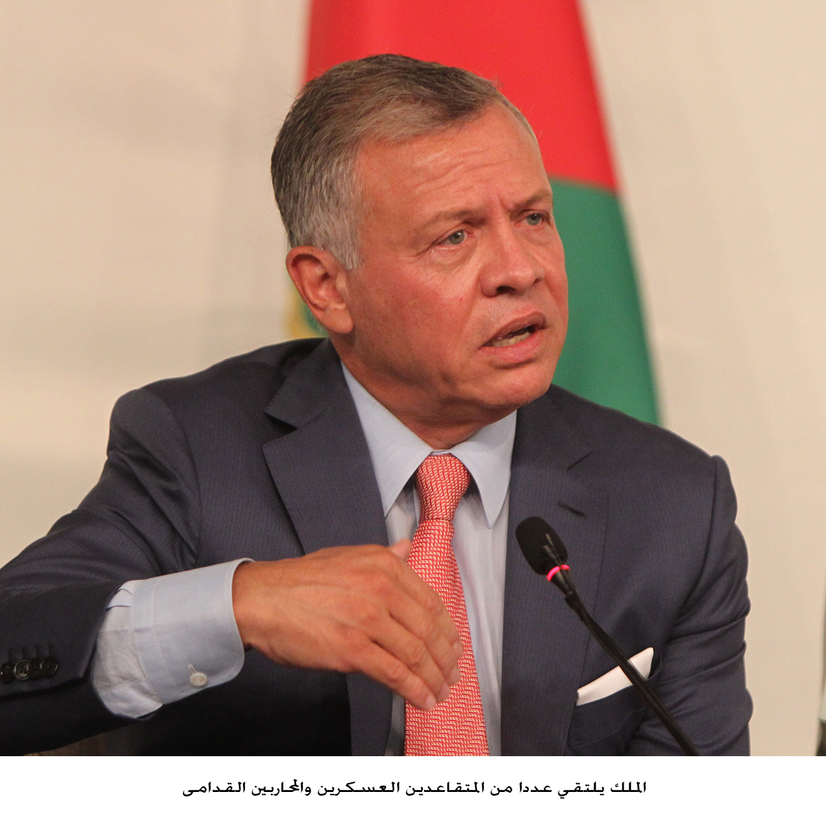 الملك يلتقي عددا من المتقاعدين العسكرين والمحاربين القدامى<br>