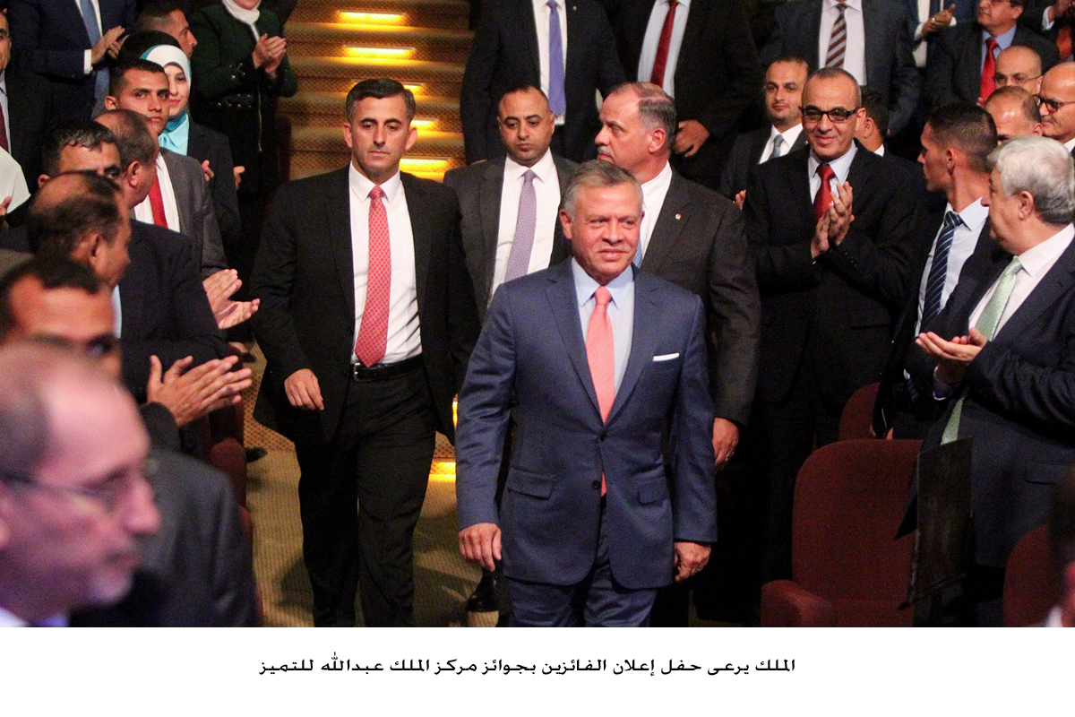 الملك يرعى حفل إعلان الفائزين بجوائز مركز الملك عبدالله للتميز<br>