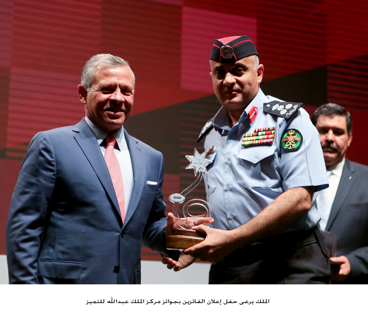 الملك يرعى حفل إعلان الفائزين بجوائز مركز الملك عبدالله للتميز<br>